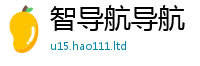 新澳门天天免费精准大全谜语由管家婆中特王中王